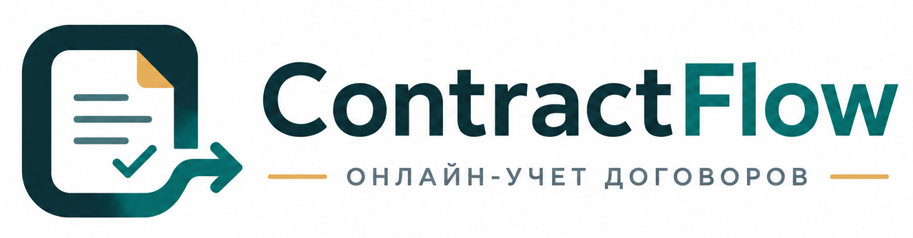 ContractFlow